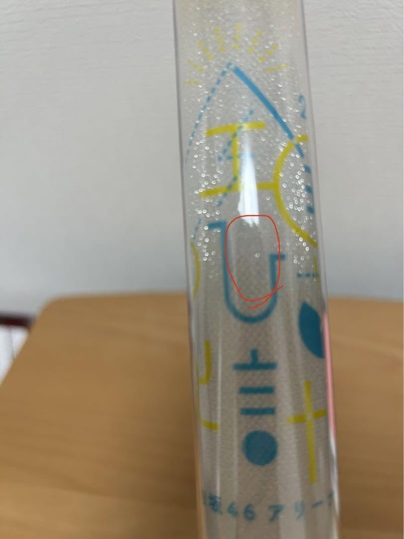 Amazon.co.jp: 日向坂46 全国おひさま化計画2021 ペンライト